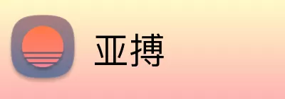 亚搏 Logo